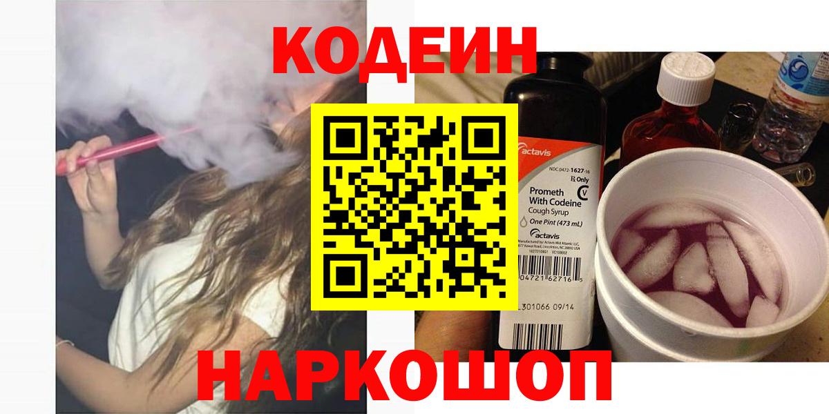 ЭКСТАЗИ  Полевской  Кокаин  МЕФ   Каннабис  ГАШИШ  Вход с VPN 