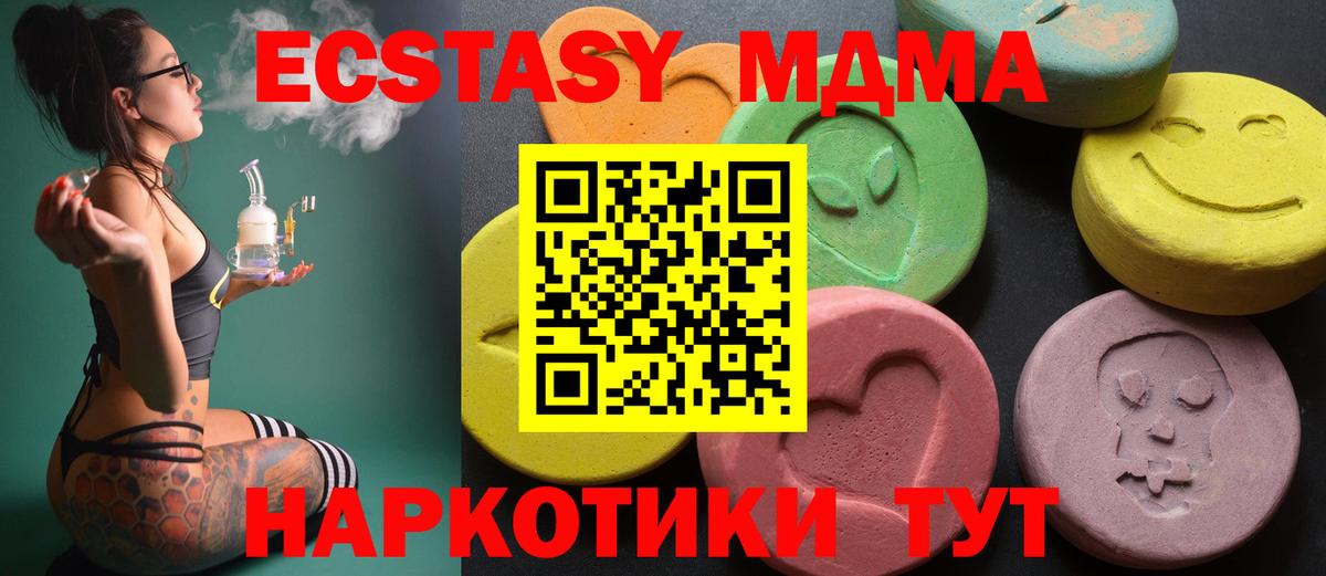 ЭКСТАЗИ таблы Полевской
