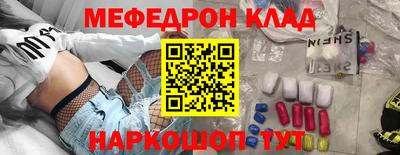 прущие крисы Бузулук