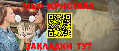 Альфа ПВП Бугуруслан