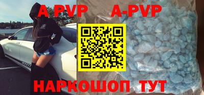Альфа ПВП Бугуруслан