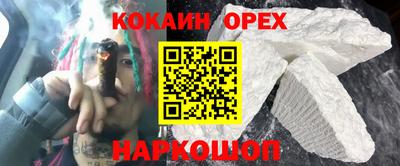 амфетамин Будённовск