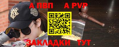 Альфа ПВП Бугуруслан
