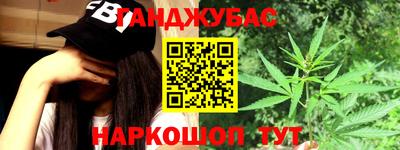 прущие крисы Бузулук