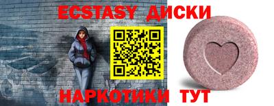 стафф Янаул