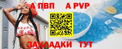 Альфа ПВП Бугуруслан