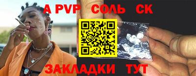 амфетамин Будённовск