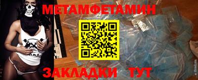 прущие крисы Бузулук