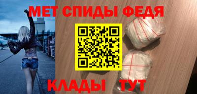 амфетамин Будённовск