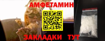 амфетамин Будённовск