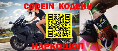 молекула духа Ярцево