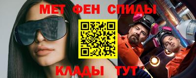 амфетамин Будённовск