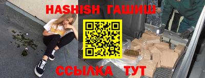 прущие крисы Бузулук