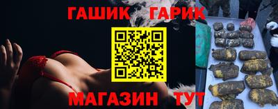 прущие крисы Бузулук