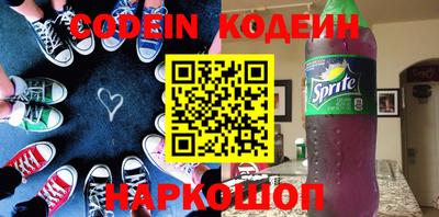 прущие крисы Бузулук