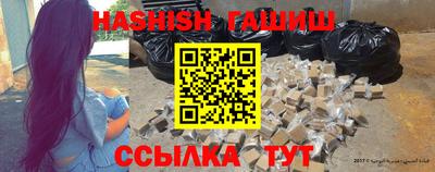 амфетамин Будённовск