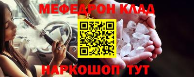 прущие крисы Бузулук
