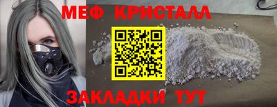 Альфа ПВП Бугуруслан