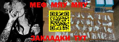 ешки Ярославль
