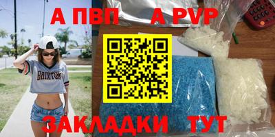амфетамин Будённовск