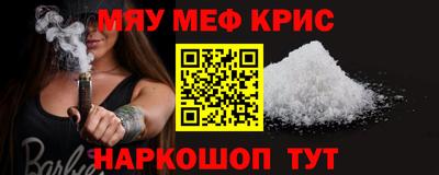 прущие крисы Бузулук