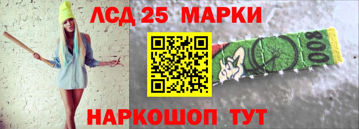 Лсд 25 экстази кислота Полевской