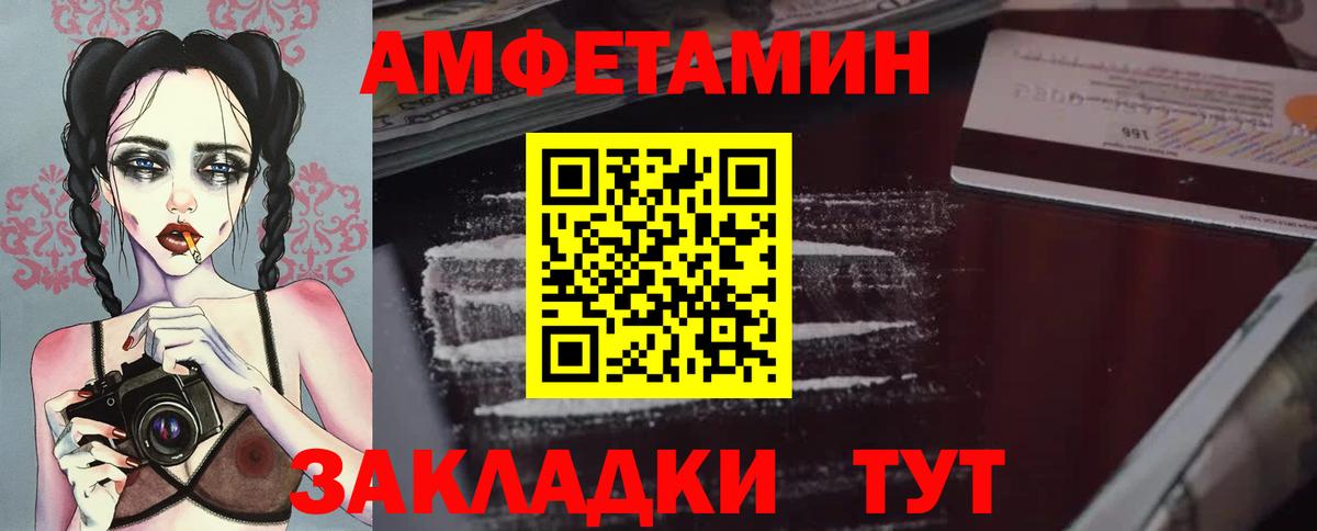 МЕТАМФЕТАМИН витя Полевской