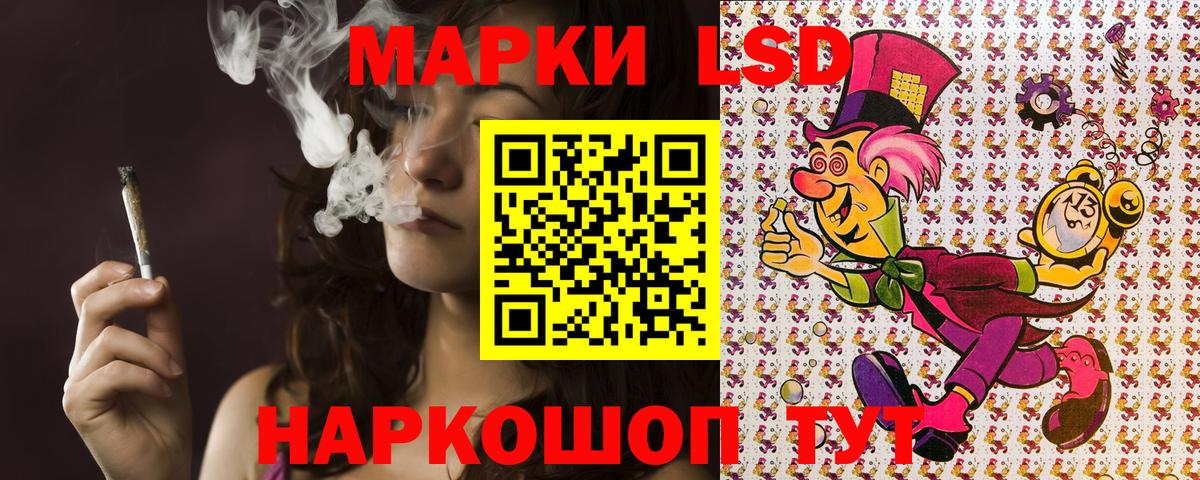 Марки NBOMe 1,8мг  Марки NBOMe 1,8мг  Полевской  Вход с VPN 