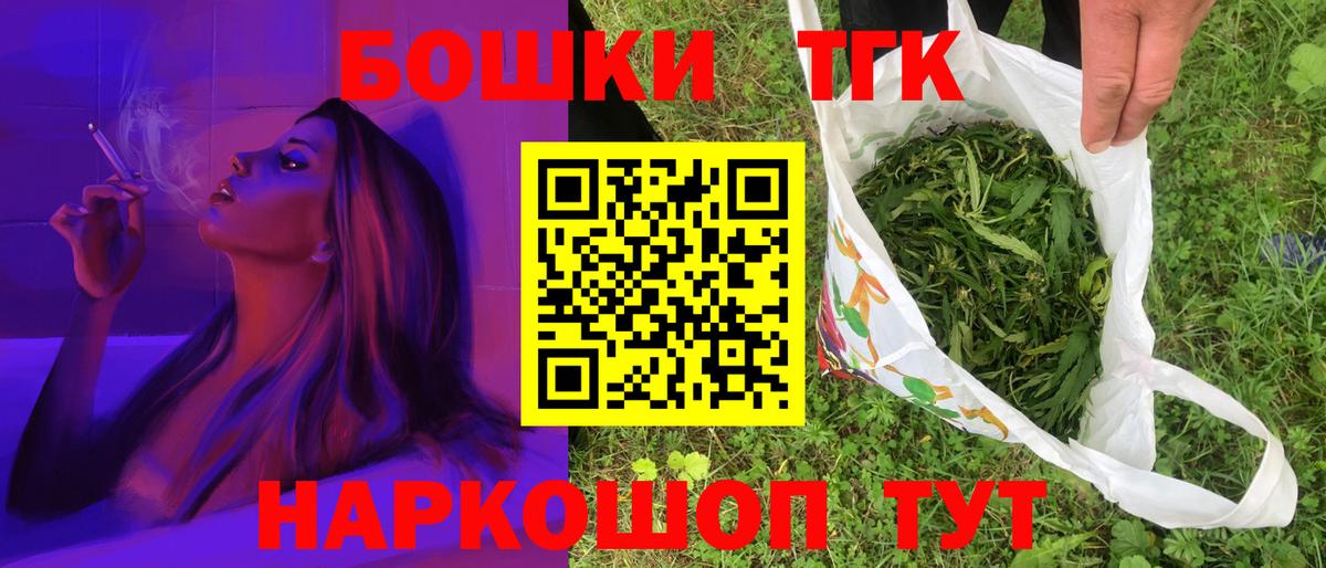 Шишки марихуана LSD WEED Полевской