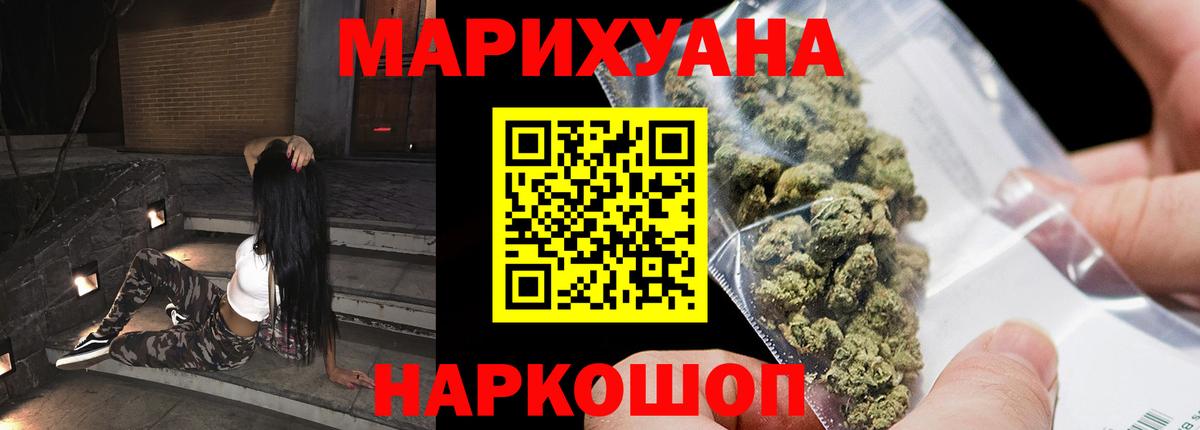 Конопля семена  Вход с VPN  Полевской  Каннабис SATIVA & INDICA 